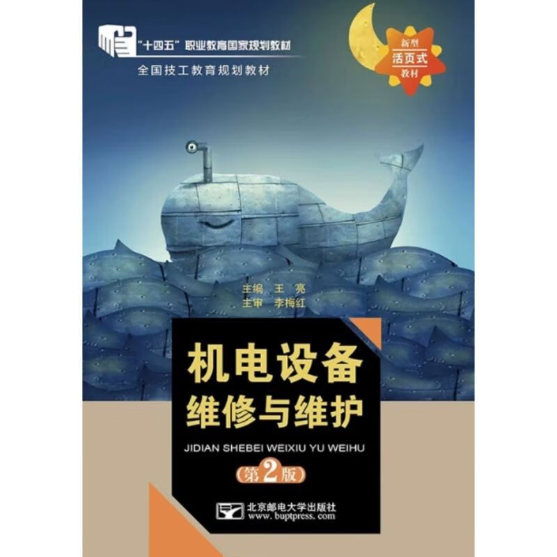 机电设备销售行业的最新趋势与前景预测